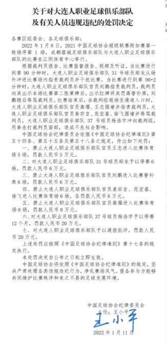 FlorianPlettenburg指出，考虑到瓦拉内在曼联处境不佳，他很可能在冬窗离开，瓦拉内经纪人团队与拜仁关系密切，并且正在试探转会市场的情况，他们也与拜仁进行了对话，拜仁对这位法国中卫很感兴趣，但认为球员超过1700万到1800万英镑的年薪太高。